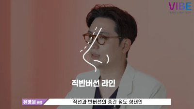 Garis Hidung Paling Populer Saat Ini? Dari Perbedaan Hidung Wanita dan Pria hingga Analisis Garis Hidung Selebriti | VIB
