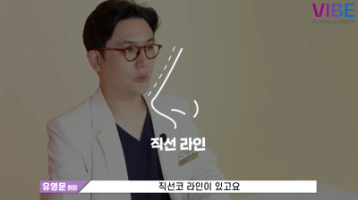 Garis Hidung Paling Populer Saat Ini? Dari Perbedaan Hidung Wanita dan Pria hingga Analisis Garis Hidung Selebriti | VIB