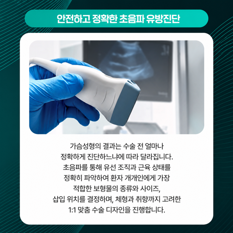 복숭아 가슴성형, 체형까지 고려한 맞춤 가슴성형|신논현 바이브성형외과에서 만나보세요 사진 4