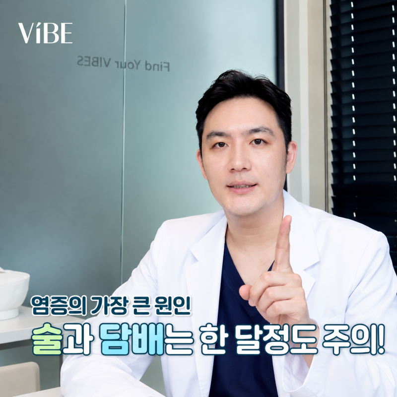 코성형 부작용 해결법(구축/ 염증/ 휜코) 강남 코재수술 바이브성형외과 사진 4